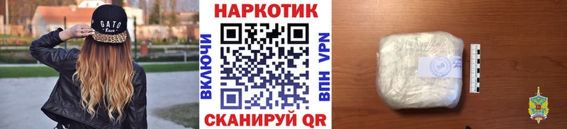 Наркота Кирс Бошки Шишки COCAIN Псилоцибиновые грибы Бутират Мефедрон Alpha-PVP ГАШИШ АМФЕТАМИН