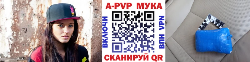 A-PVP крисы CK Кирс