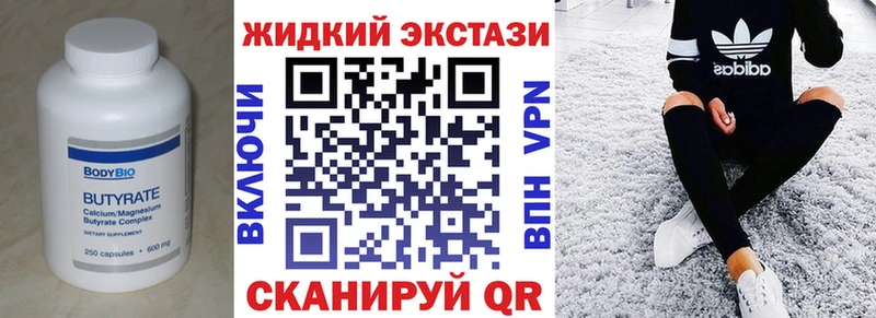 Бутират бутандиол  Кирс 