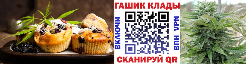 МЕГА зеркало Кирс Еда ТГК марихуана