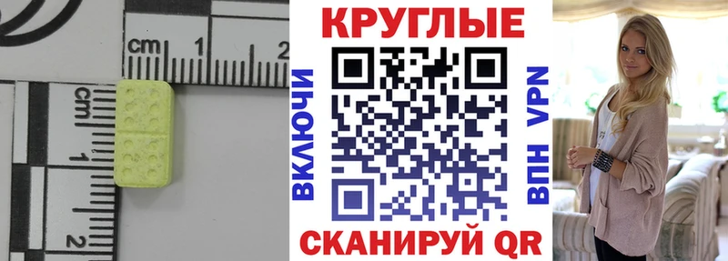 Ecstasy Cube  Кирс 