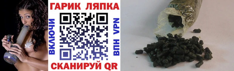 купить наркотик  Кирс  ГАШ VHQ 