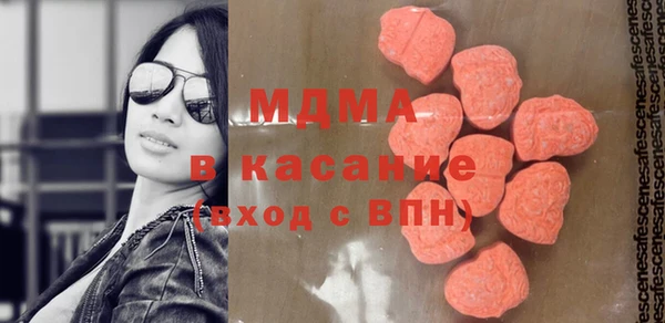 бошки Каменногорск