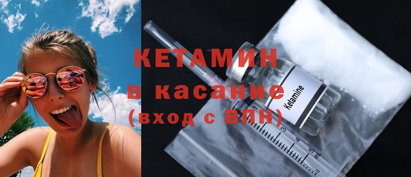 кокаин премиум Касимов