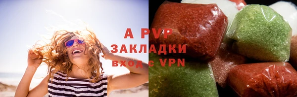 а пвп мука Каменка