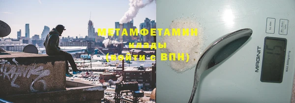 кокаин премиум Касимов