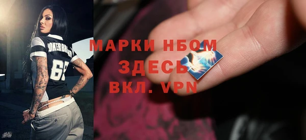 мдма Карпинск