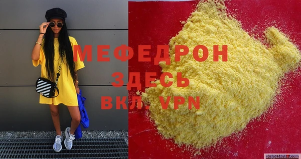 мдма Карпинск