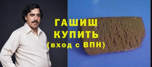 кокаин премиум Касимов