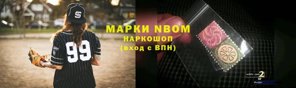 мдма Карпинск
