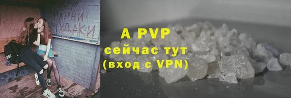а пвп мука Каменка