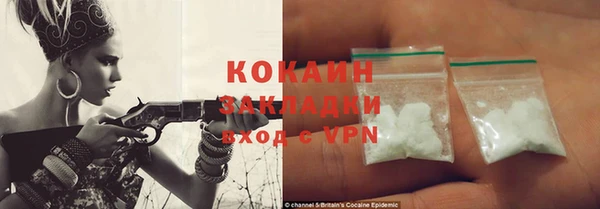 COCAINE Кинешма