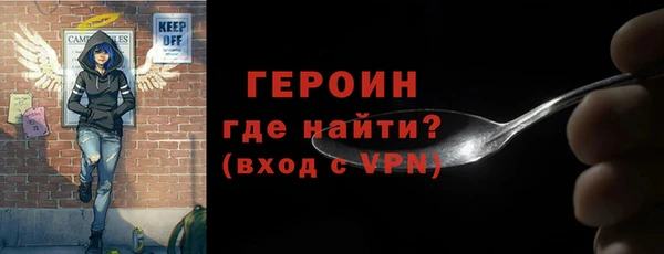 jwh Каменск-Шахтинский