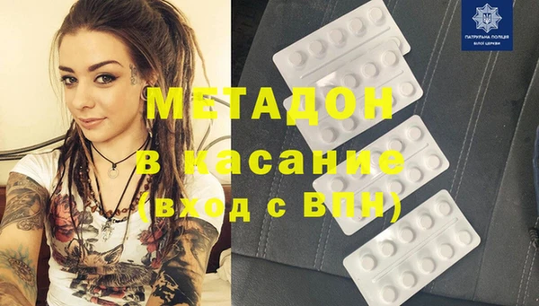мдма Карпинск