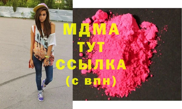 COCAINE Кинешма