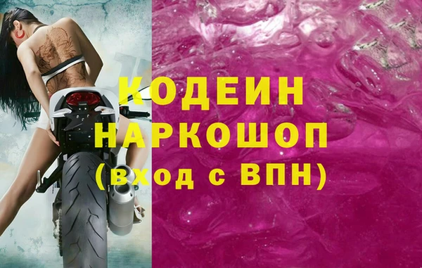 кокаин премиум Касимов