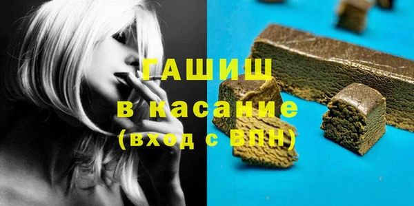 кокаин премиум Касимов