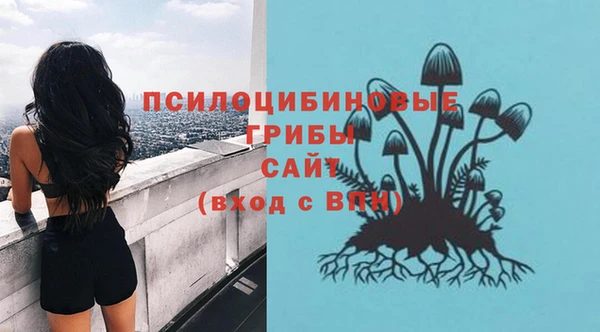 кокаин премиум Касимов