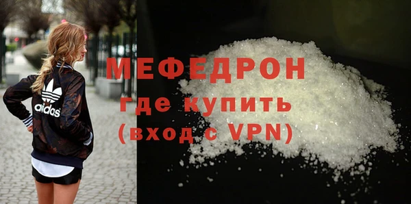 бошки Каменногорск