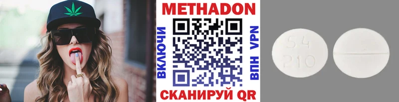 продажа наркотиков  Кирс  Метадон мёд 