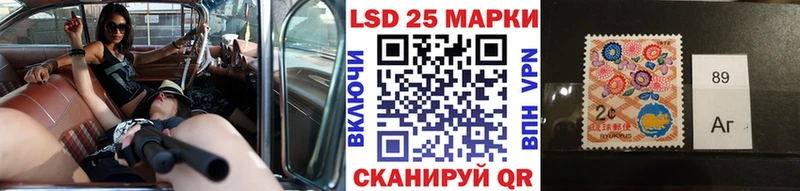 Марки 25I-NBOMe 1500мкг  Кирс 