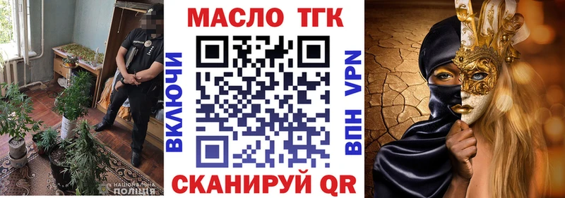 Дистиллят ТГК концентрат  купить   Кирс 