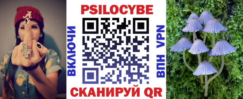 Галлюциногенные грибы Magic Shrooms  Кирс 