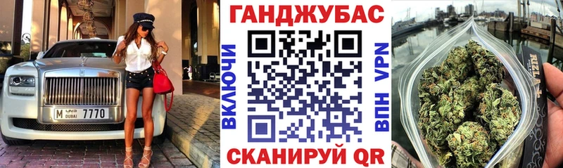 купить наркотик  Кирс  МАРИХУАНА Ganja 